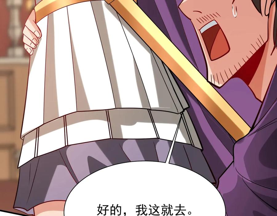 第264页