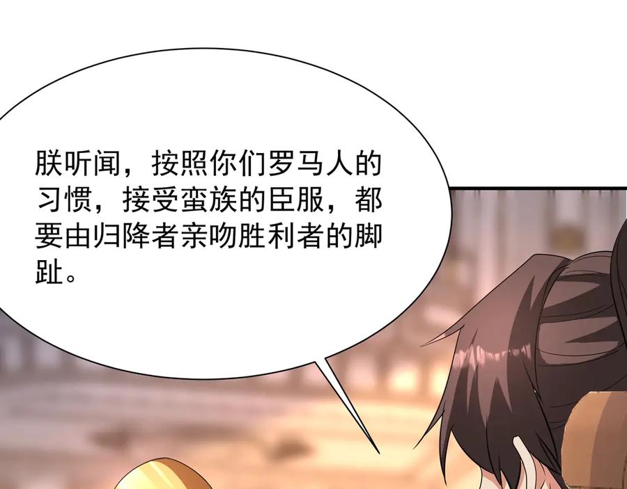 第255页