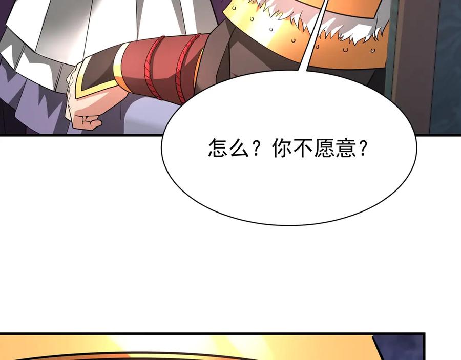 第259页