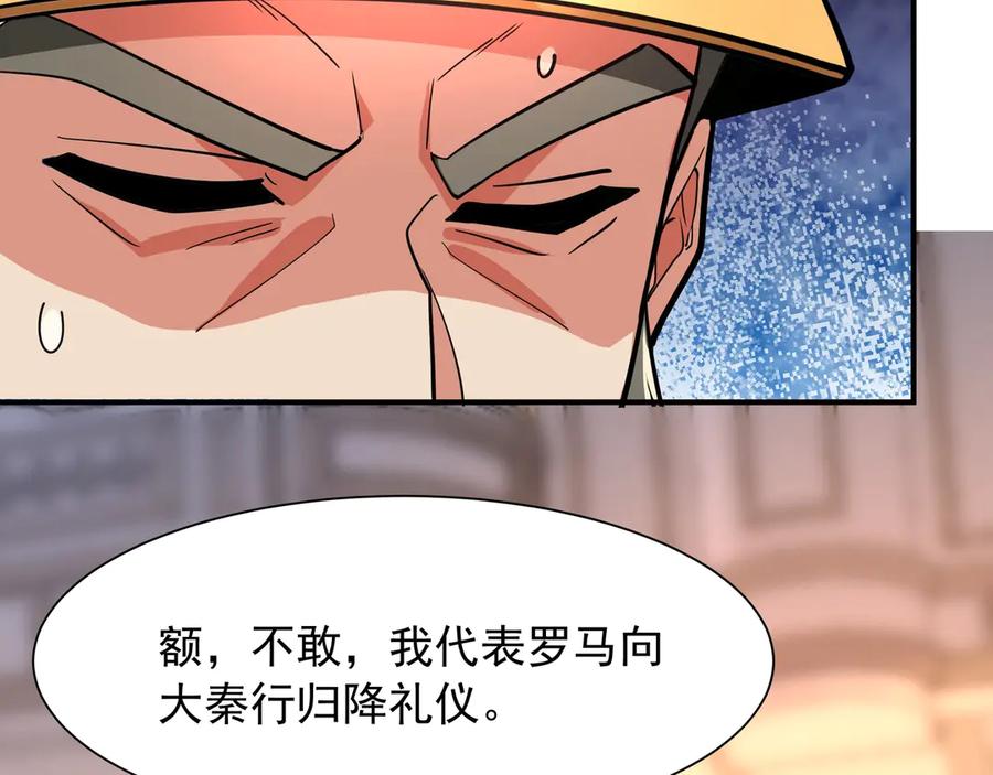 第261页