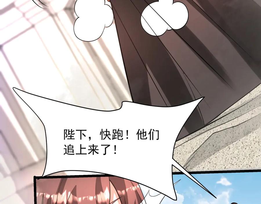 第255页