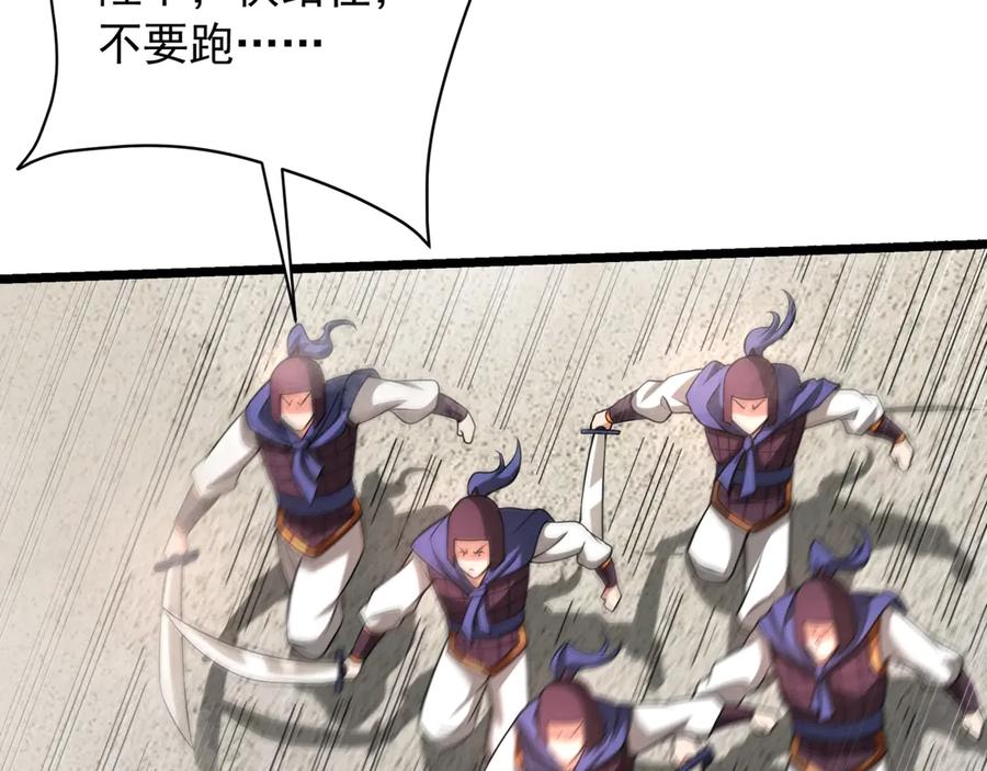第259页