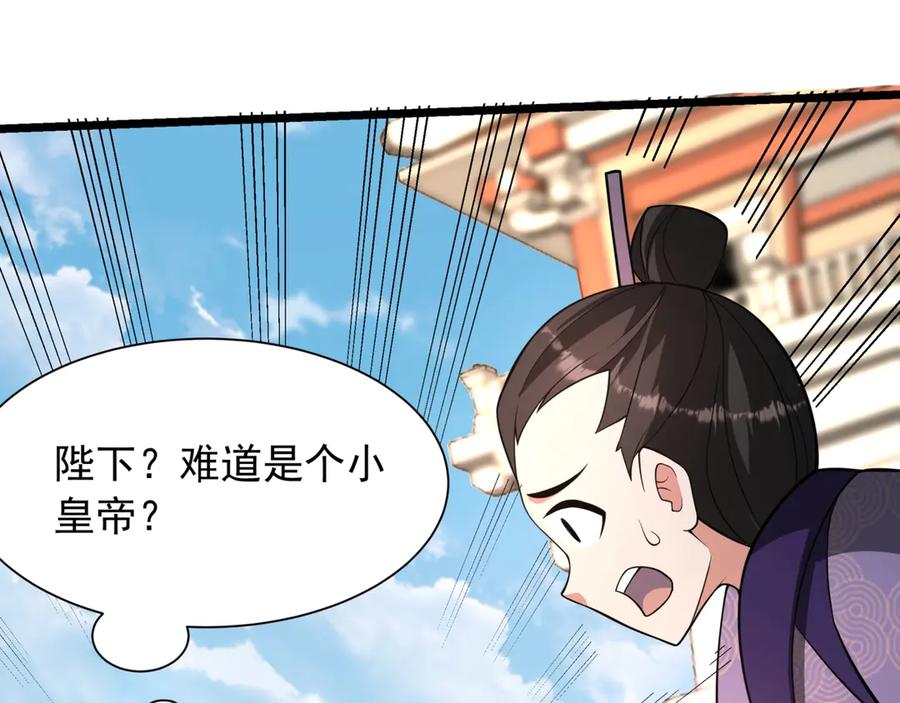 第267页