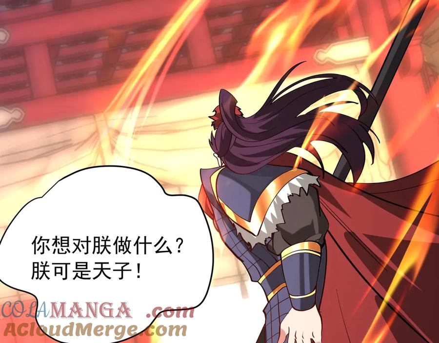 第209页