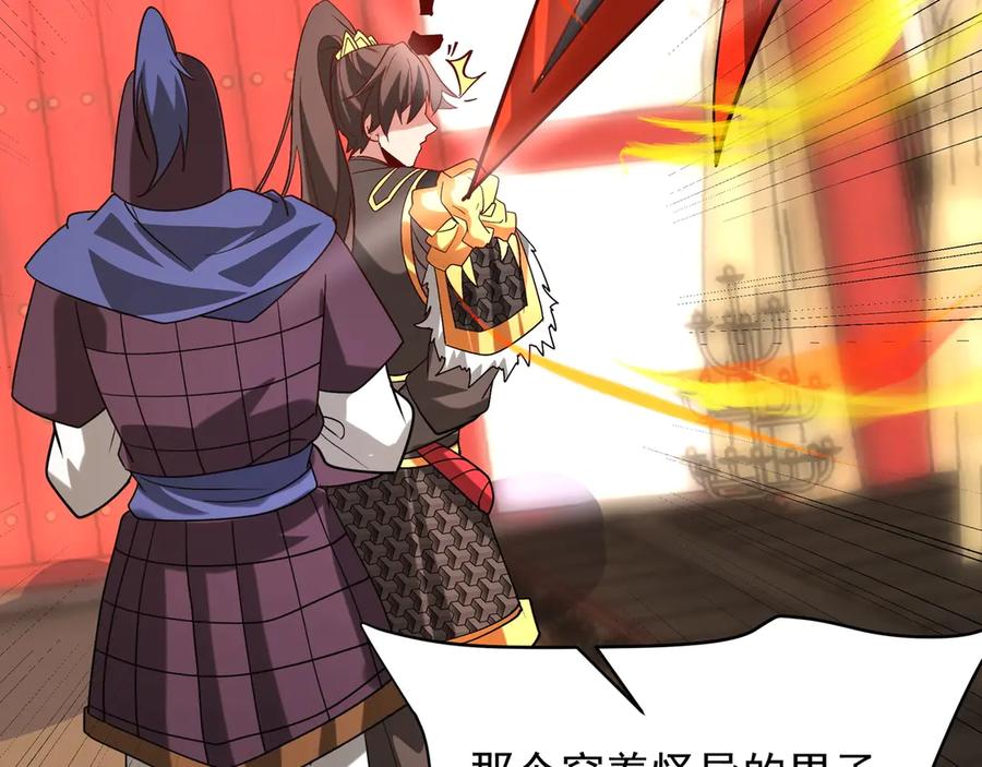 第231页