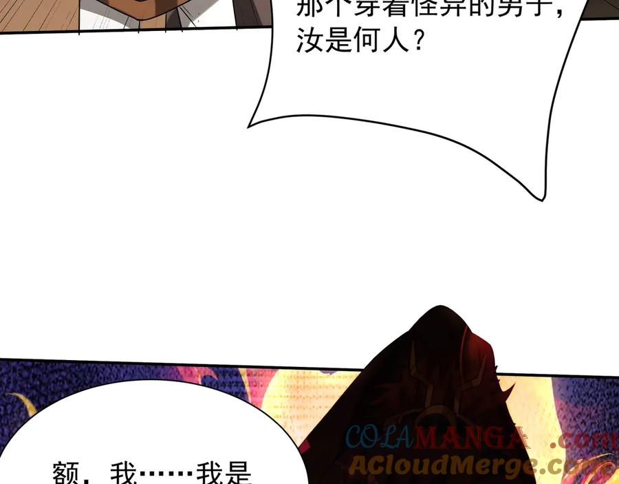 第233页