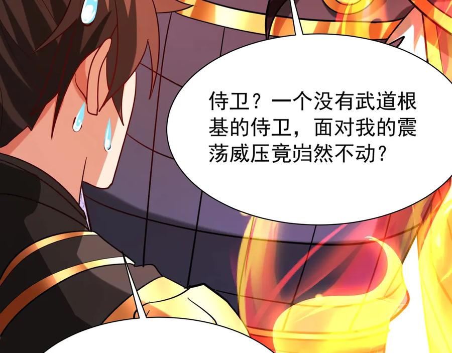 第237页