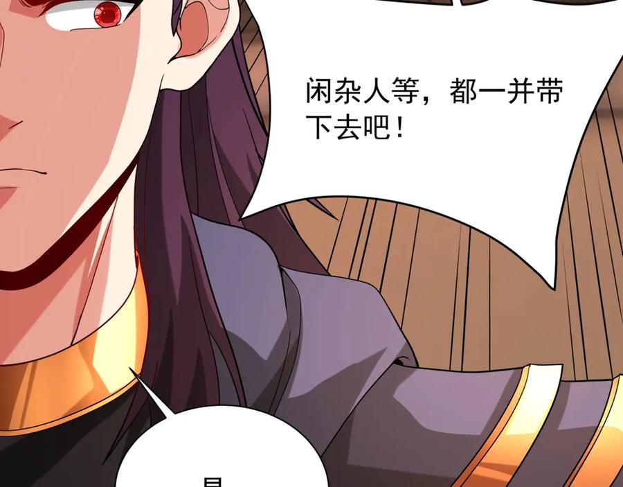 第245页