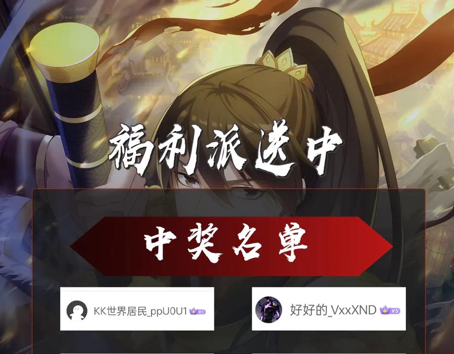 第255页