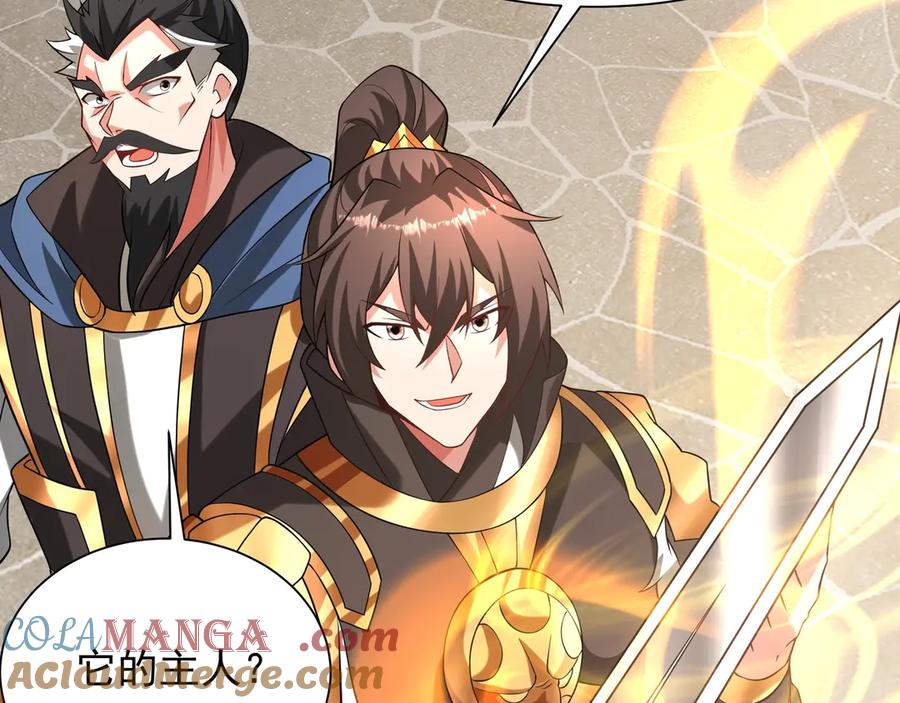 第201页