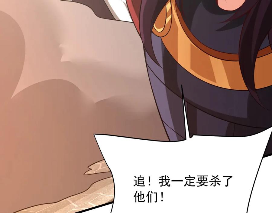 第239页
