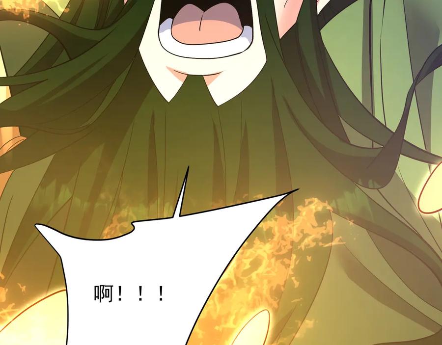 第240页