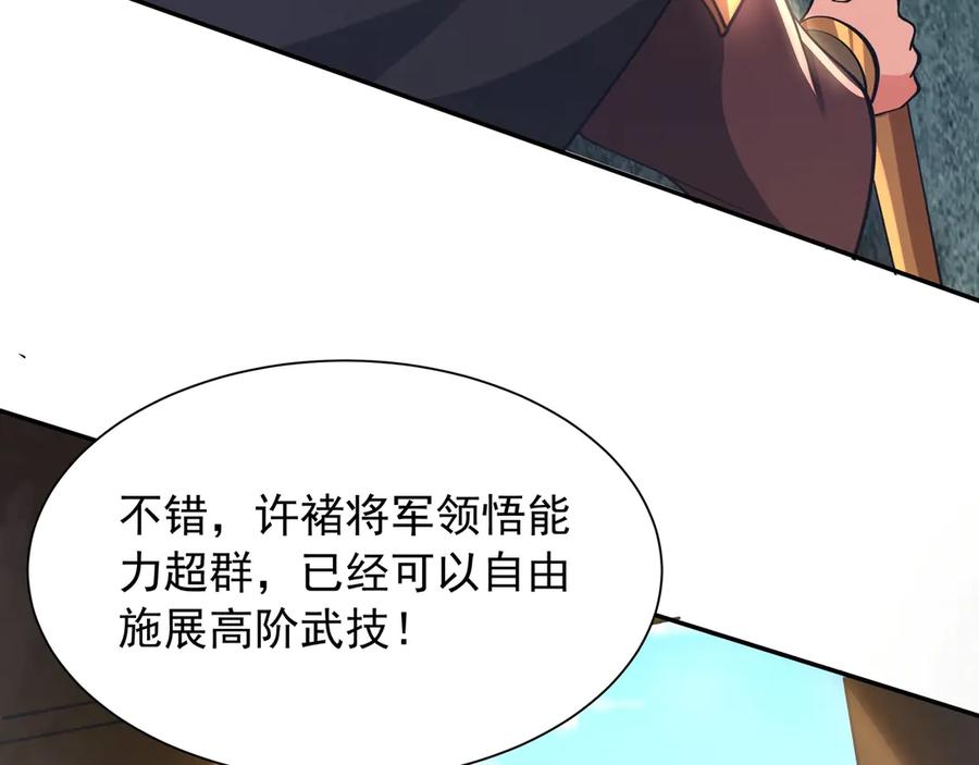 第207页