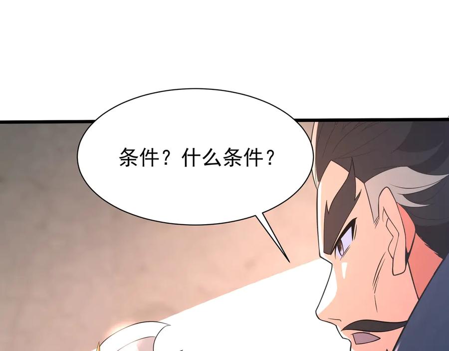 第229页