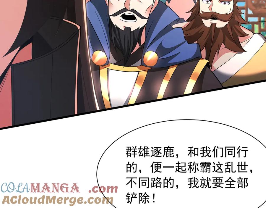 第241页