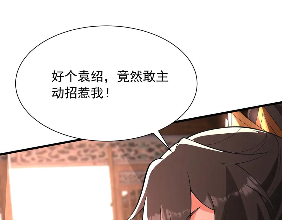 第255页