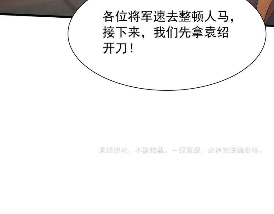 第259页