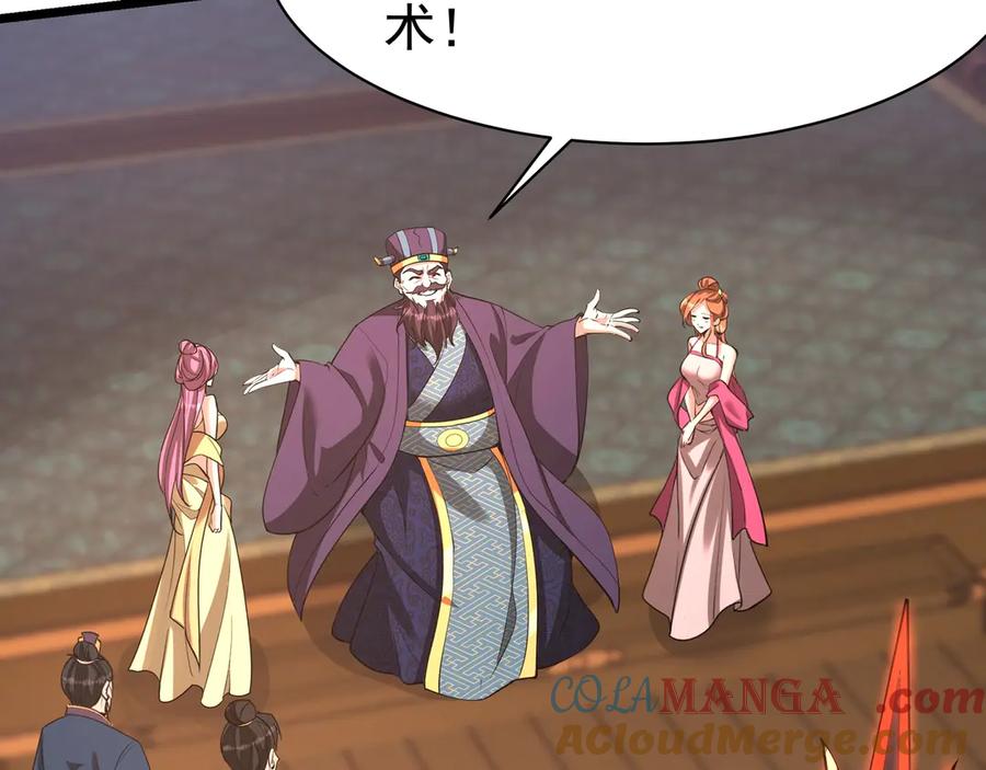 第170页