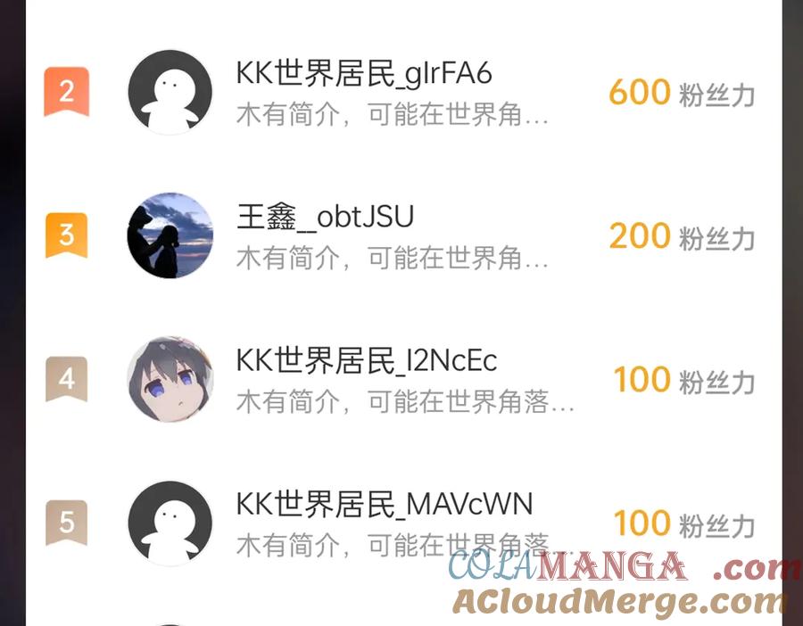 第241页