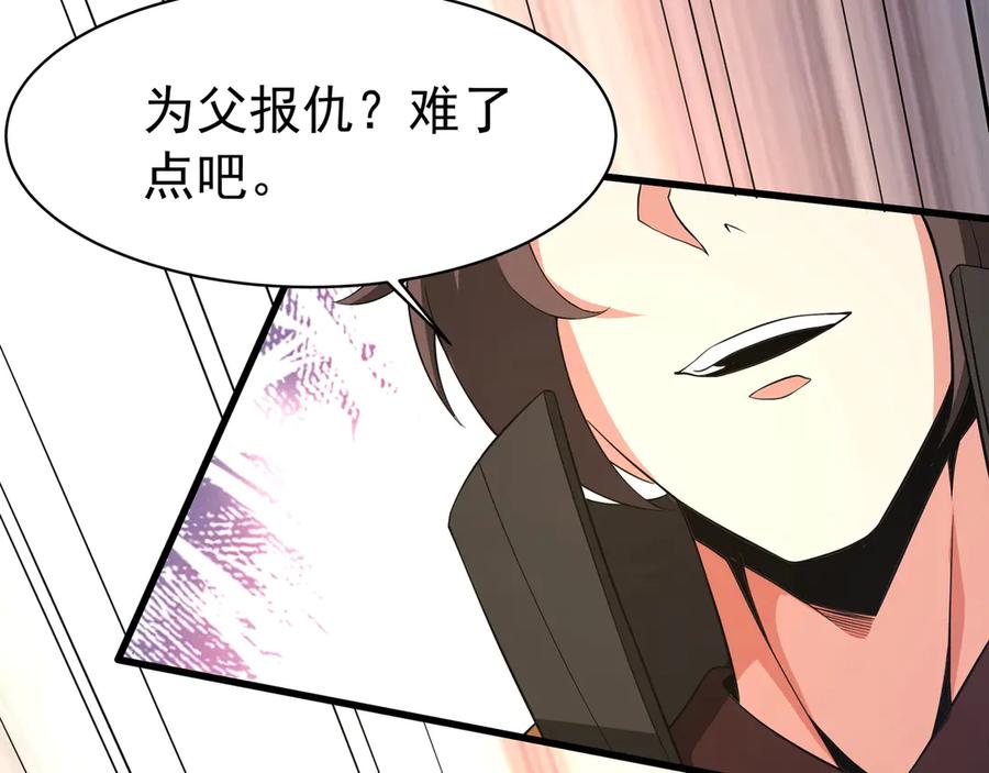 第181页