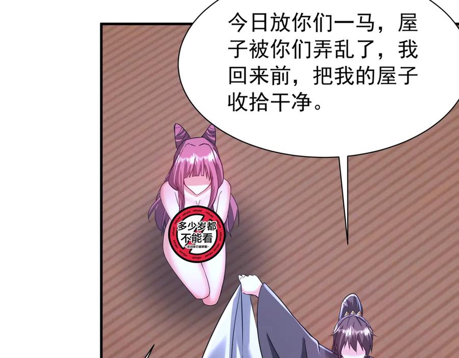 第190页