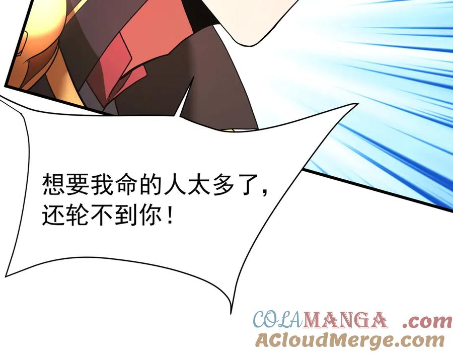 第210页