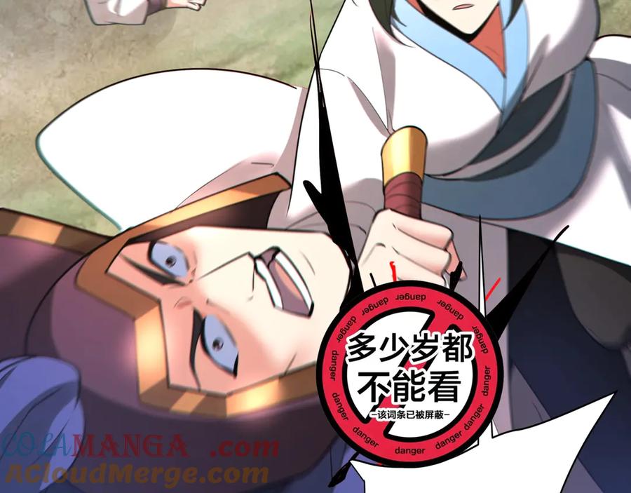 第210页