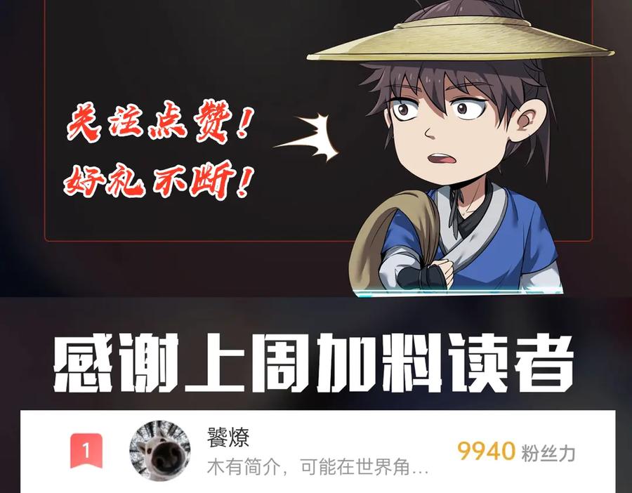 第240页