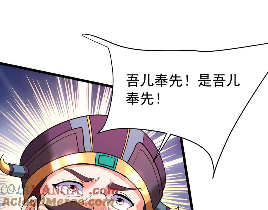 第210页