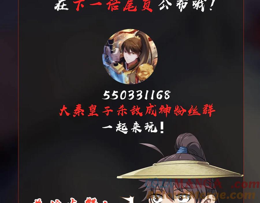第210页