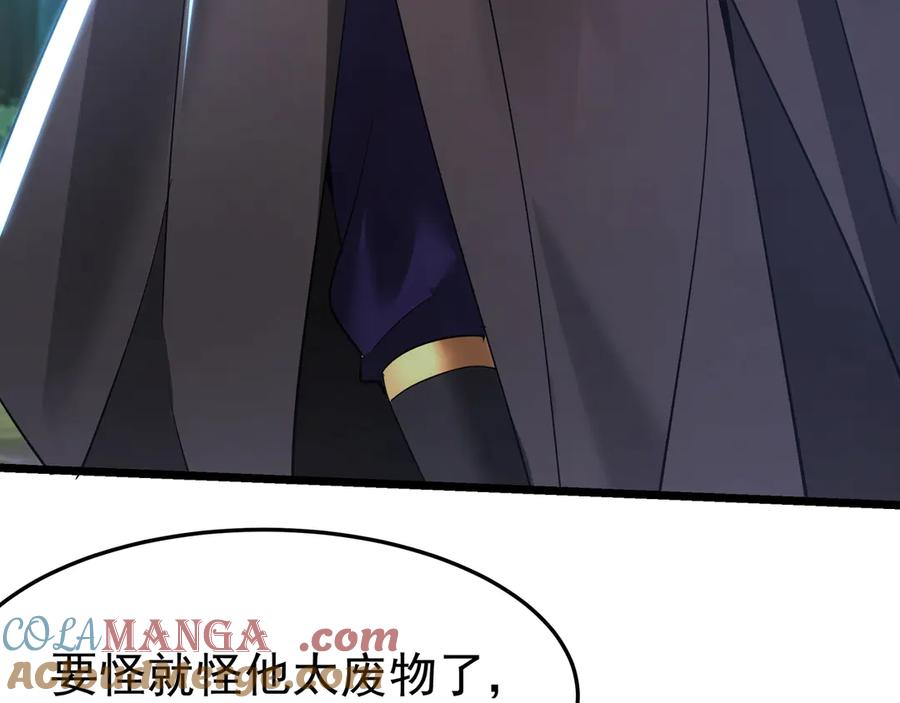 第202页