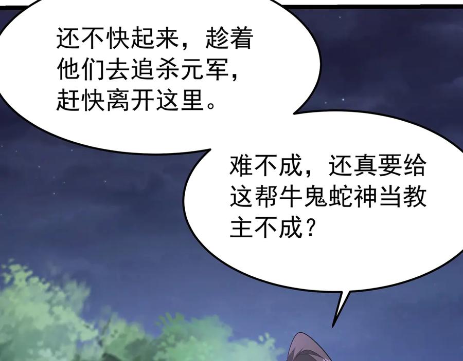 第190页