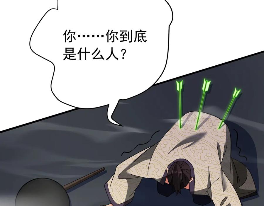 第190页