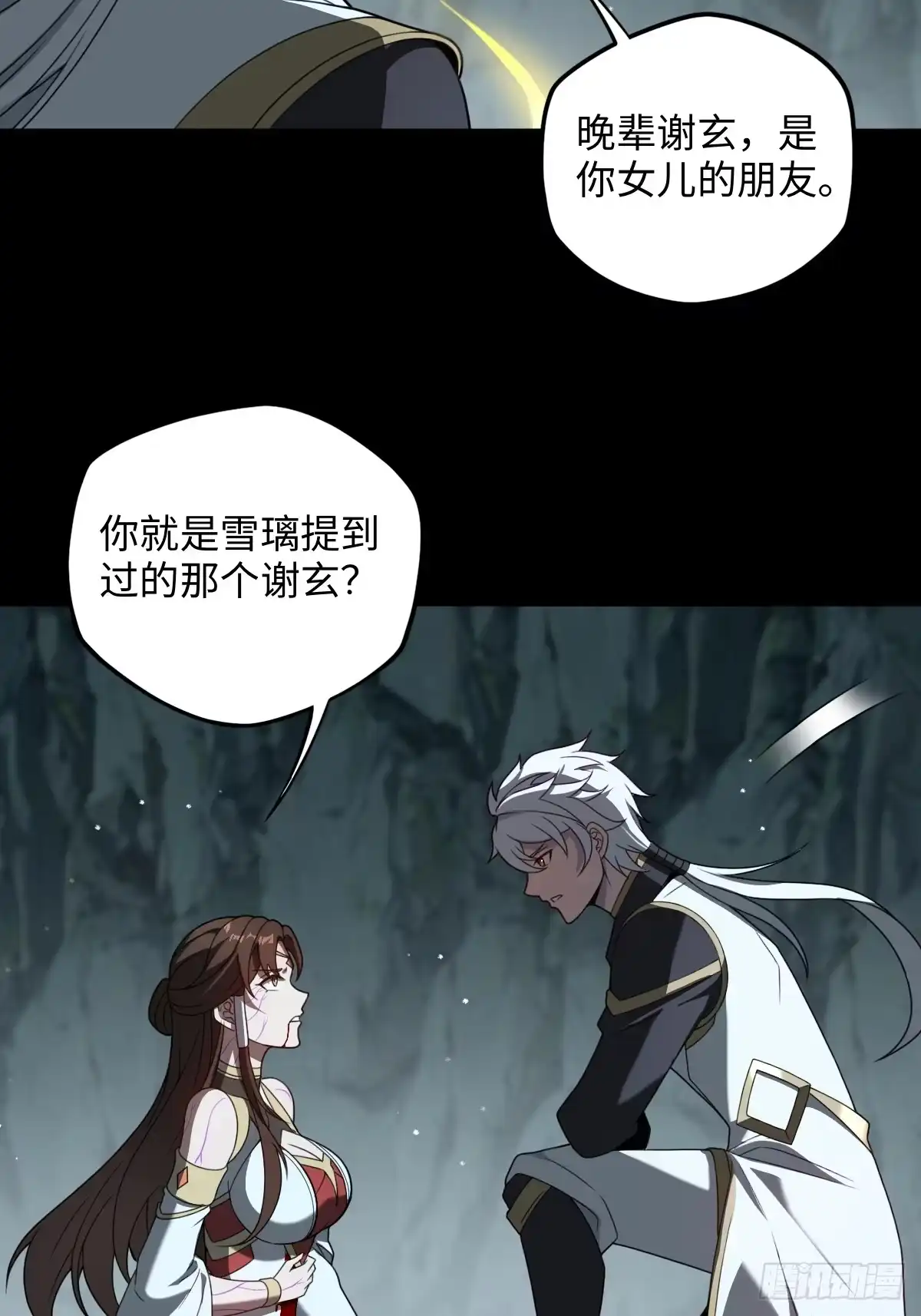 第74页
