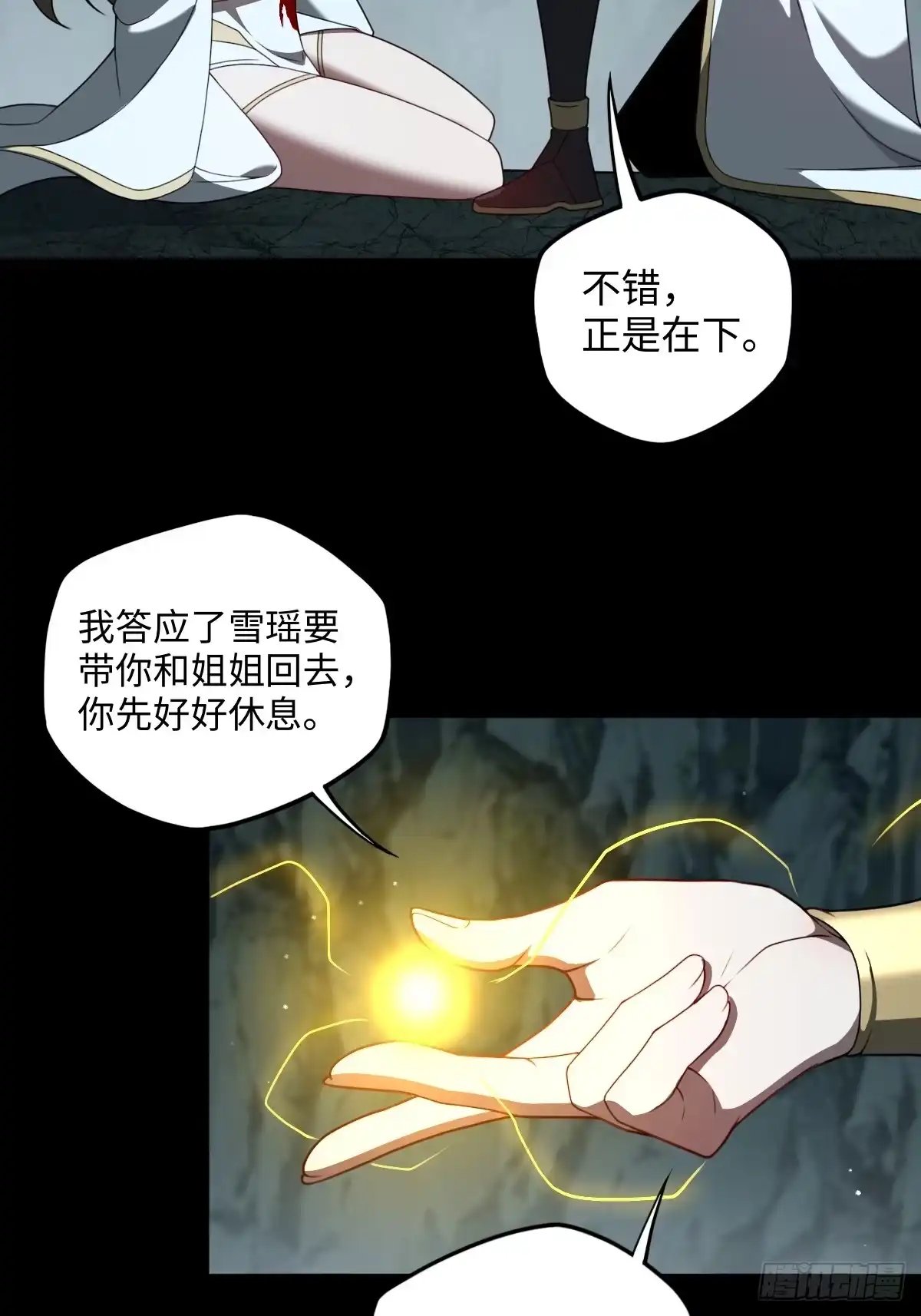第75页