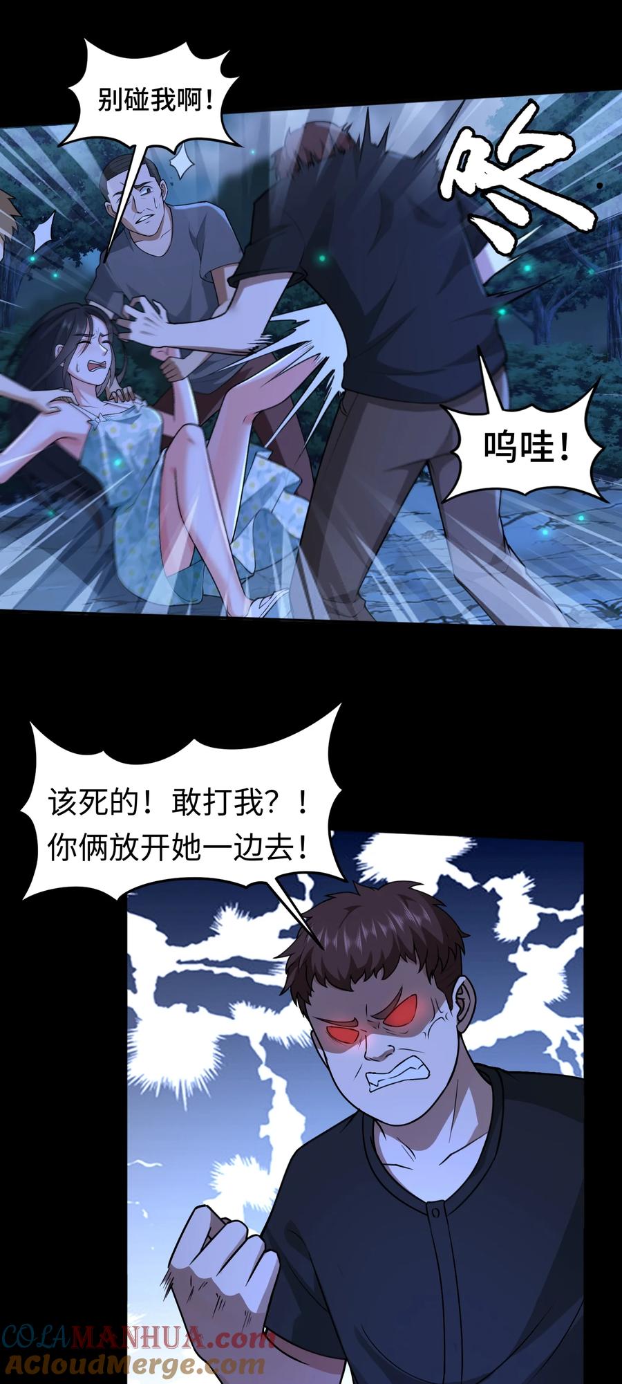 第37页