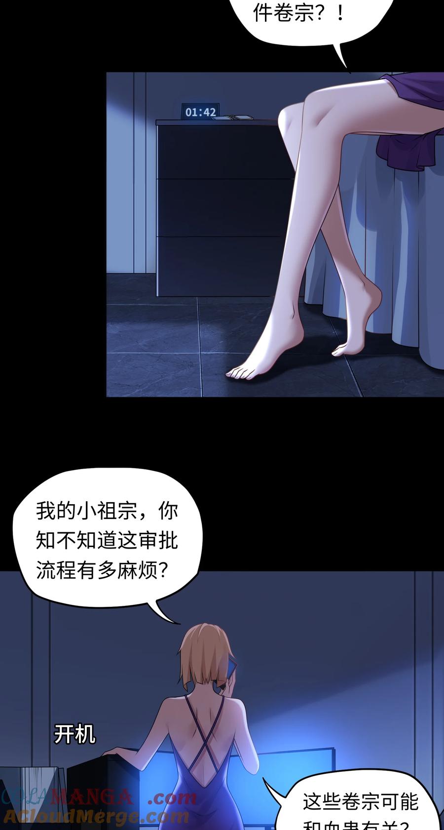 第29页