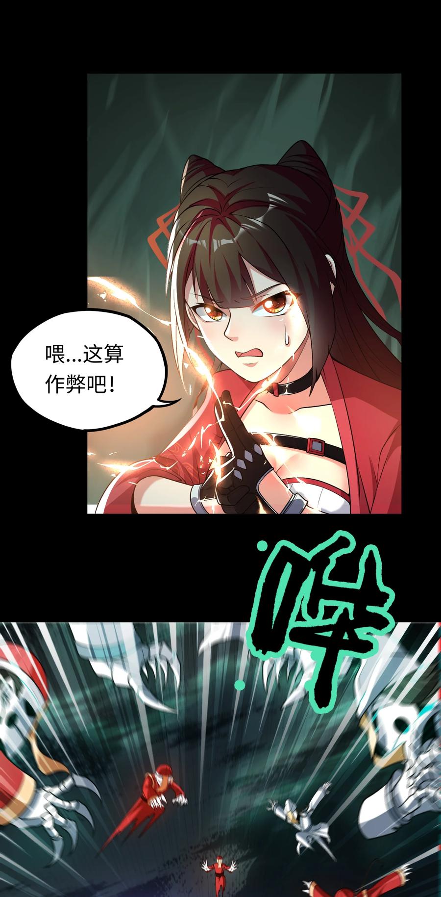 第33页