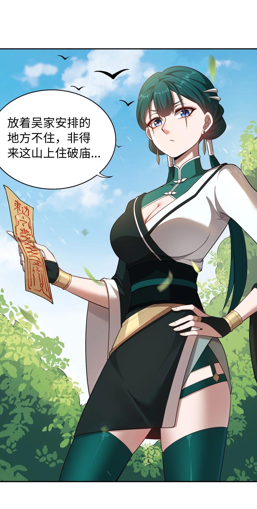 第35页