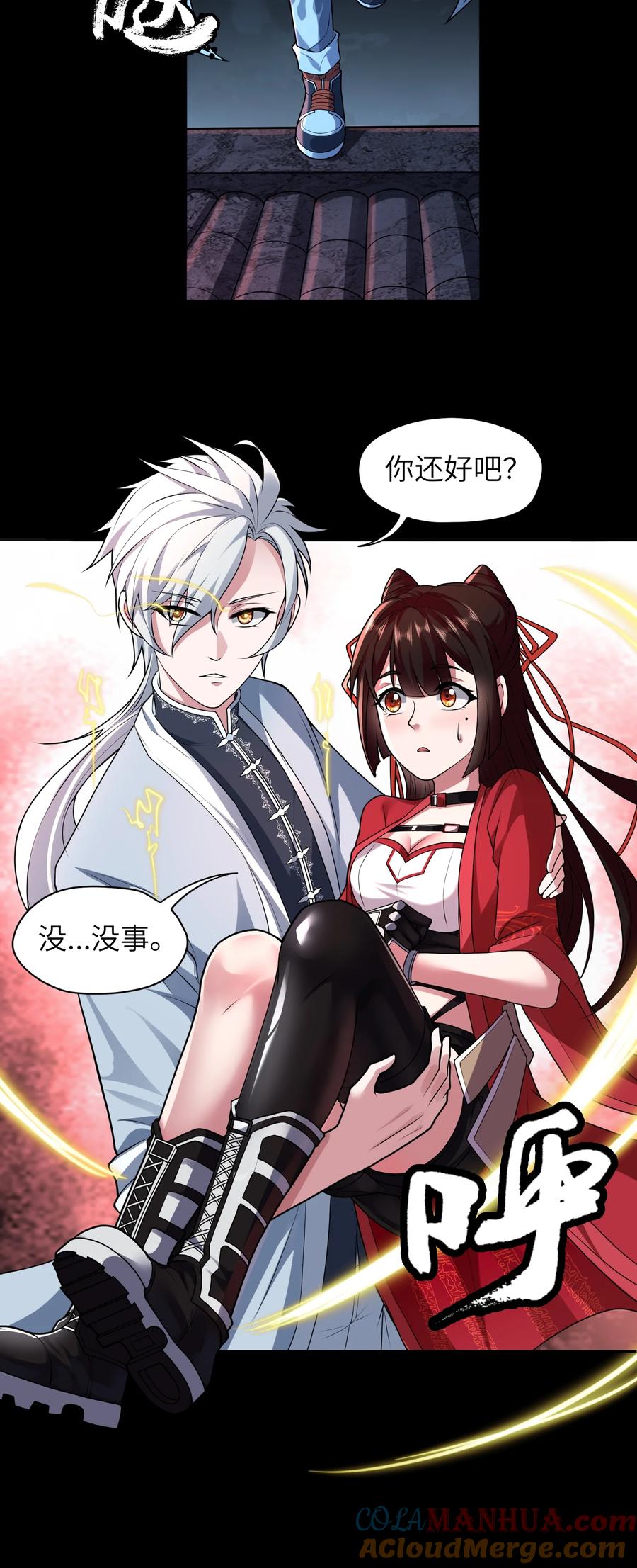 第37页