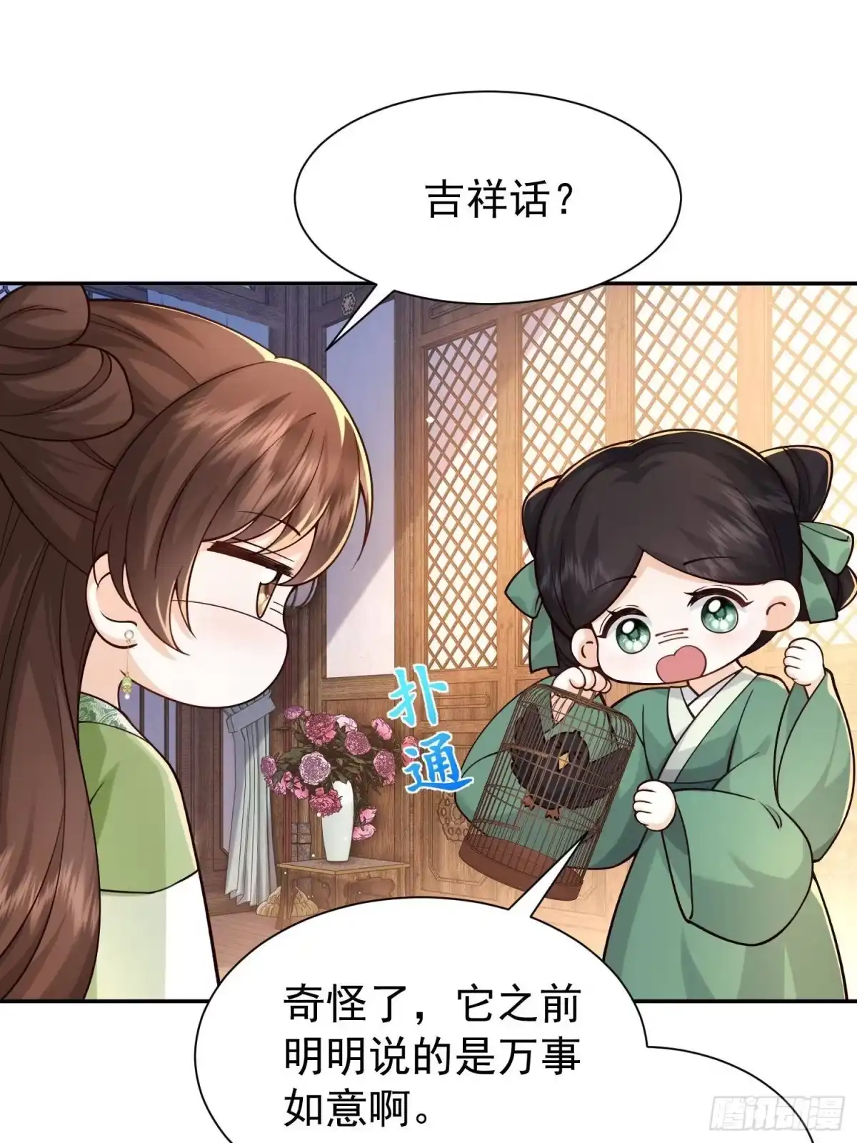 第53页