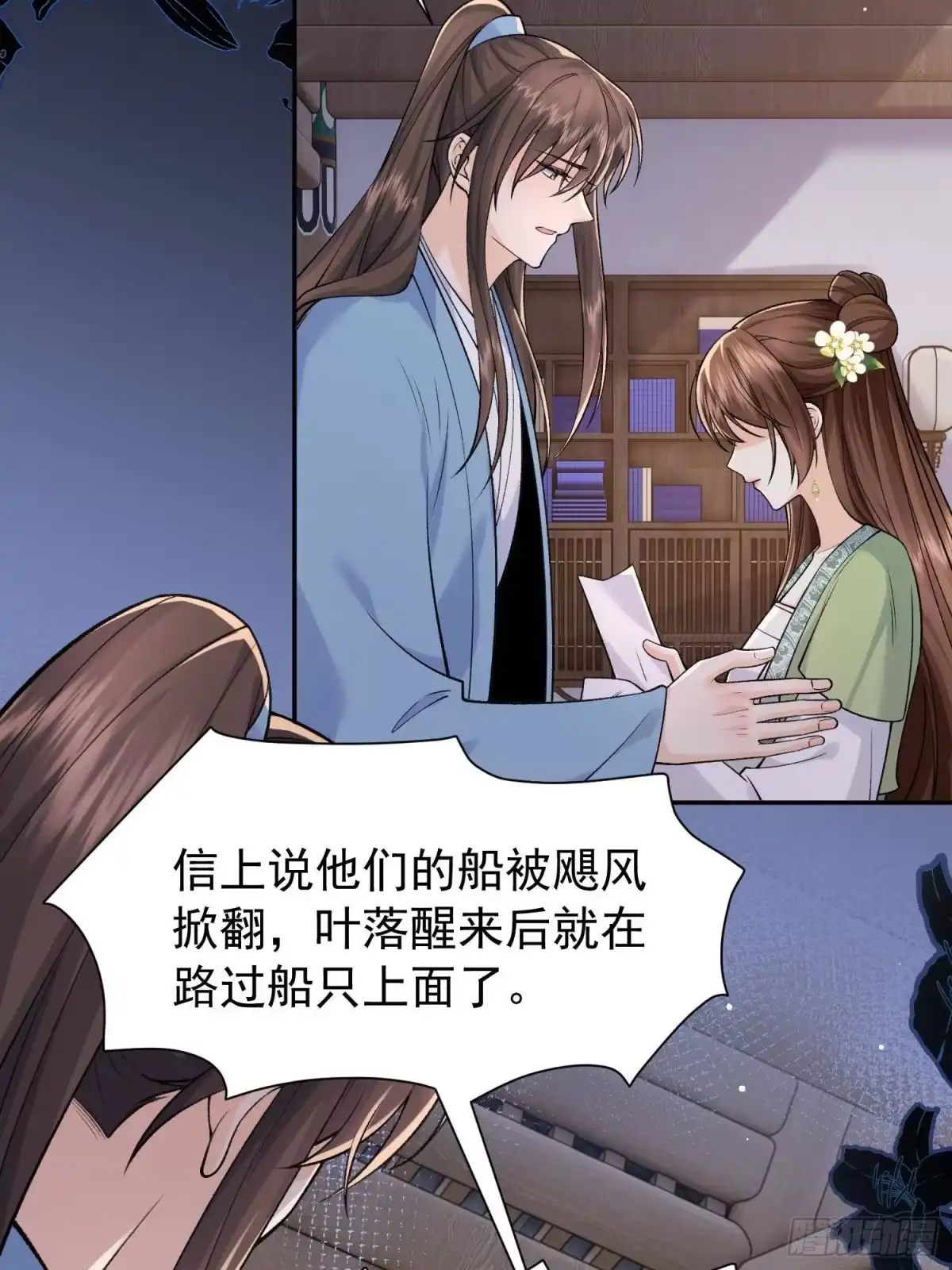 第28页
