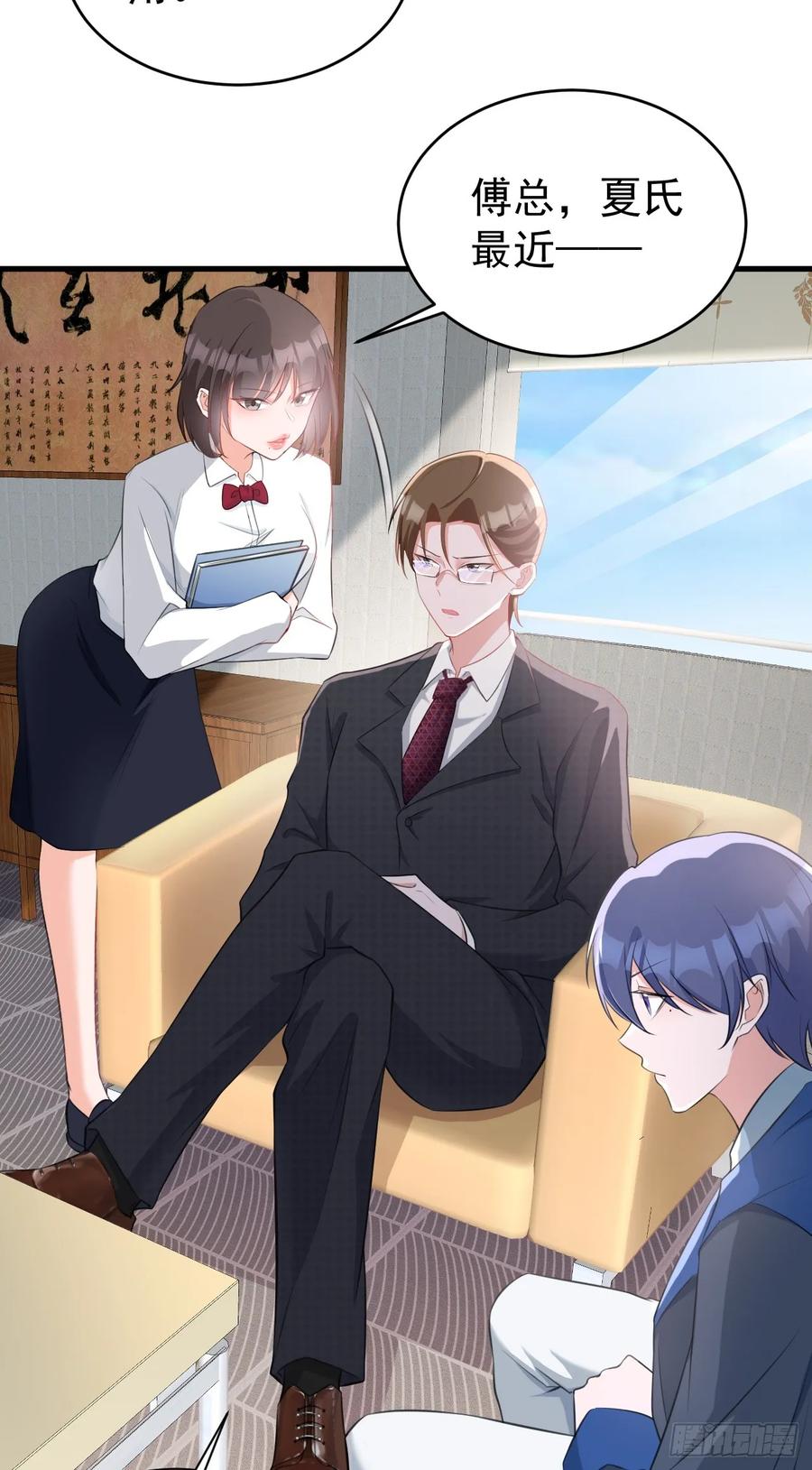 第61页