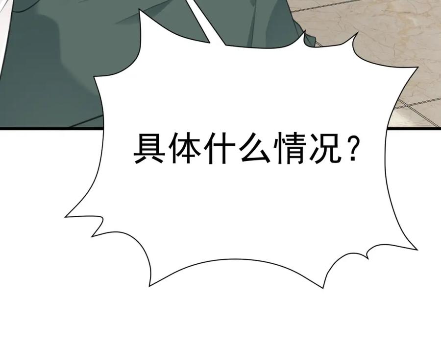 第208页