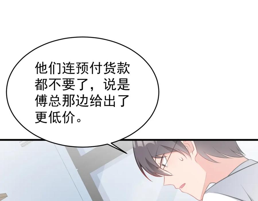 第210页