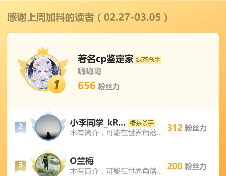 第234页