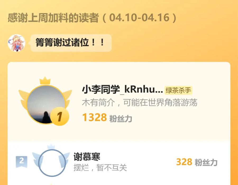 第190页