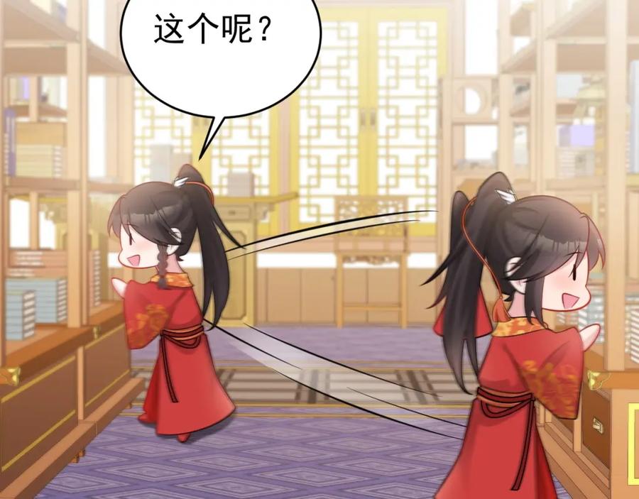 第122页