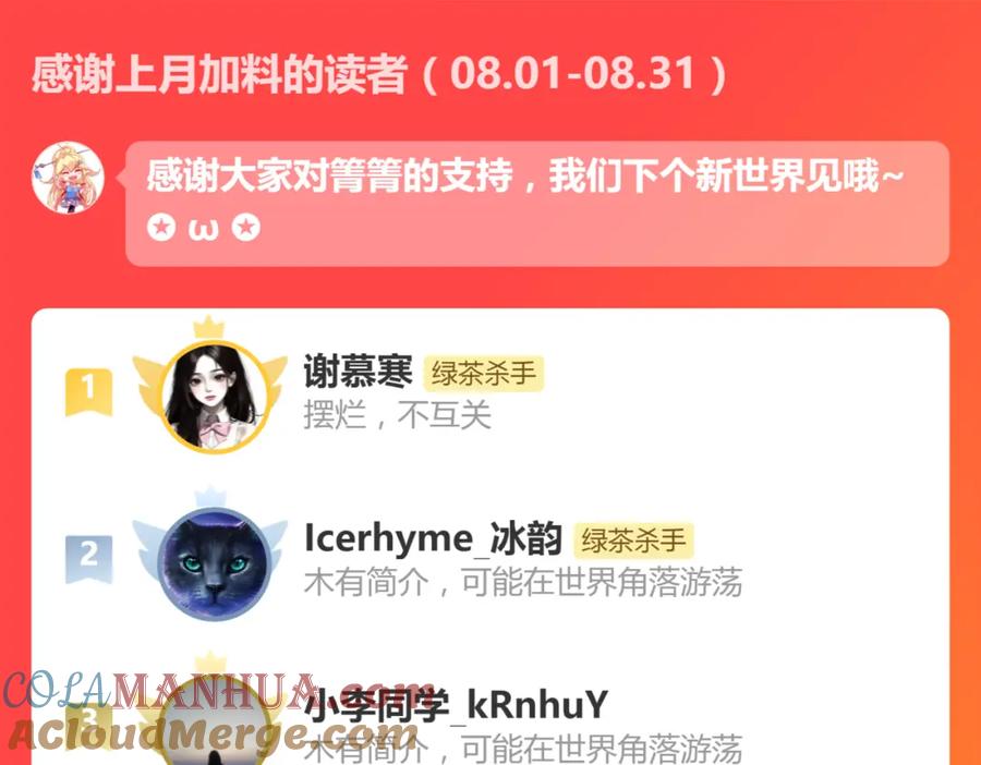 第181页