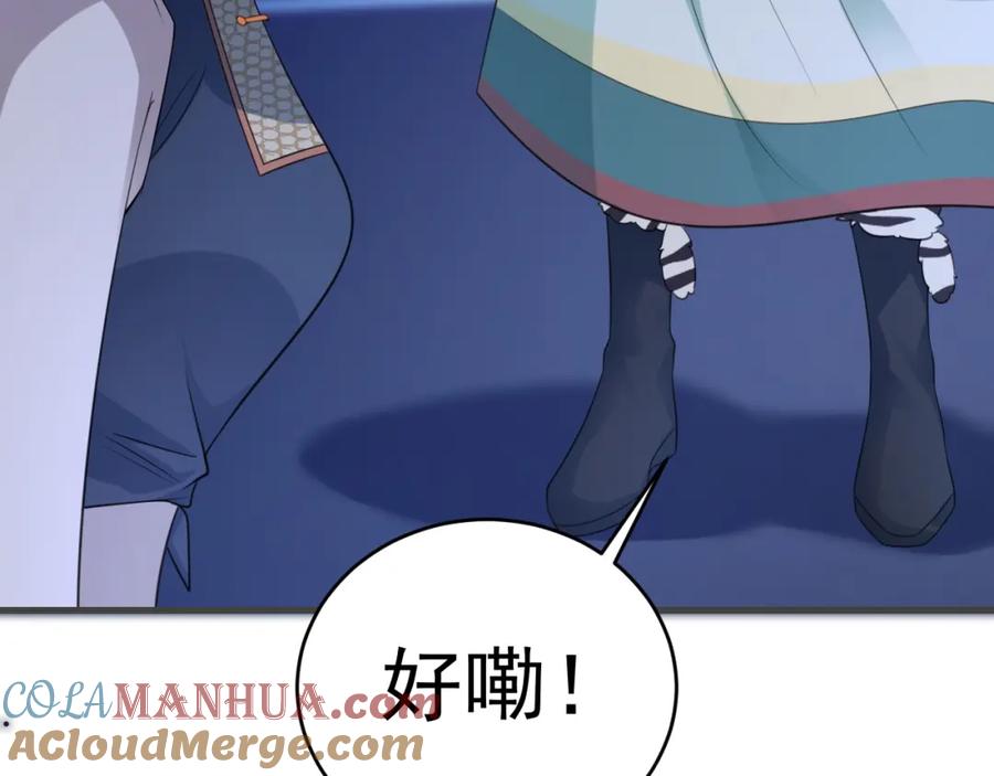 第164页